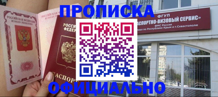 временная регистрация адрес в Орехово-Зуево