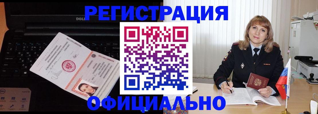 регистрация для школы в Орехово-Зуево