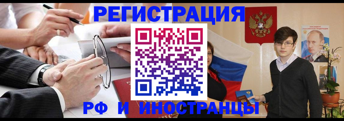 регистрация для дет. сада в Орехово-Зуево
